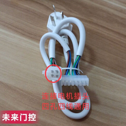 Long-term Pinhe tubular motor controller rolling shutter door garage door wireless receiver rolling shutter door remote control Pinghe P5 controller + 2 remote controls + cable