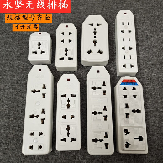 Yongjian 055 wireless power strip 223 multi-purpose socket with light 7 holes floor mop industrial assembly line power strip 052