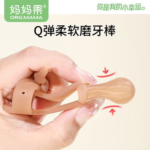 Mama Guo (org.mama) Teether, Baby Anti-eating Hand Artifact, Thumb-eating Molar Silicone Toy, Baby Bite Teether, Finger Teether + Storage Box, 1 Pack, Nano Silver