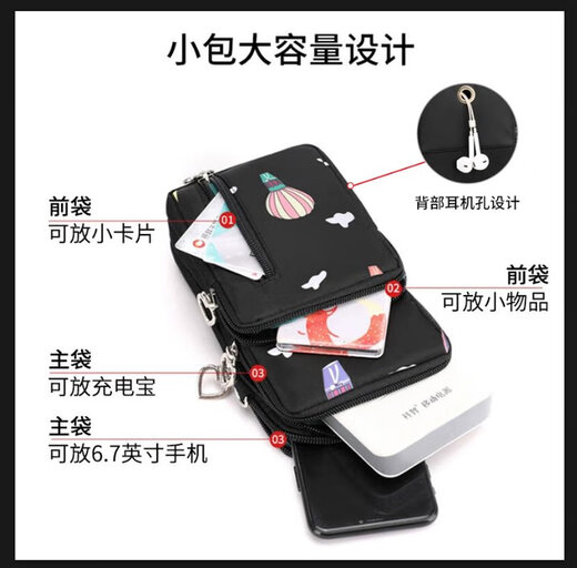 Huili 2025 mobile phone bag women's crossbody mini bag summer mobile phone bag vertical halter neck portable wrist coin wallet black