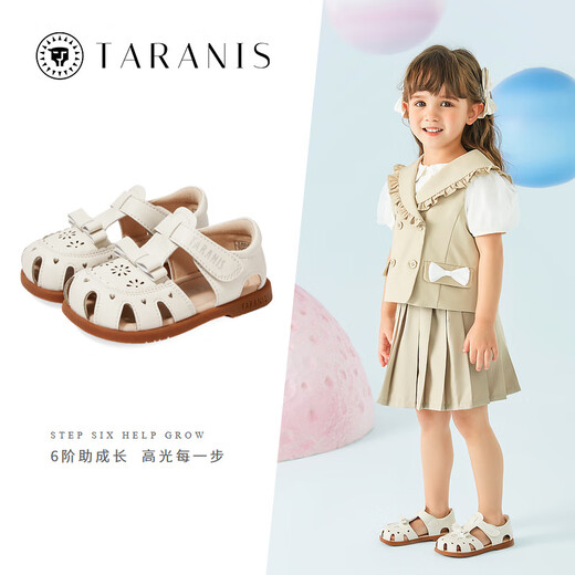 Tyrannis summer children's shoes new baby girl soft sole hollow toe anti-kick sandals, comfortable and breathable shoes, off-white 24, suitable for feet 14.5cm long