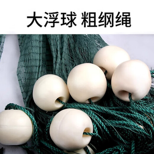 Fishing zone drag net fishing net drag net river fish pond fish scraping seine 2-finger partition clearing net 15m long 2m high 2-finger drag net weighted steel pendant new material mesh, strong and reliable