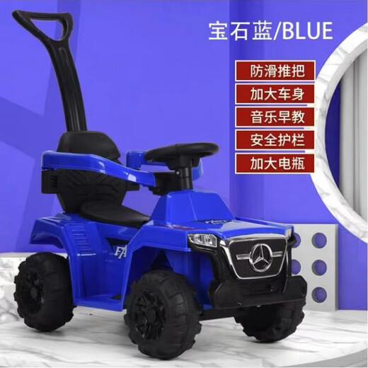 Haolewa Children's Electric Car Stroller Charging Remote Control Can Sit Men and Women Baby Toy Car Painted Red Electric Model + Hand Push + Awning + Remote Control