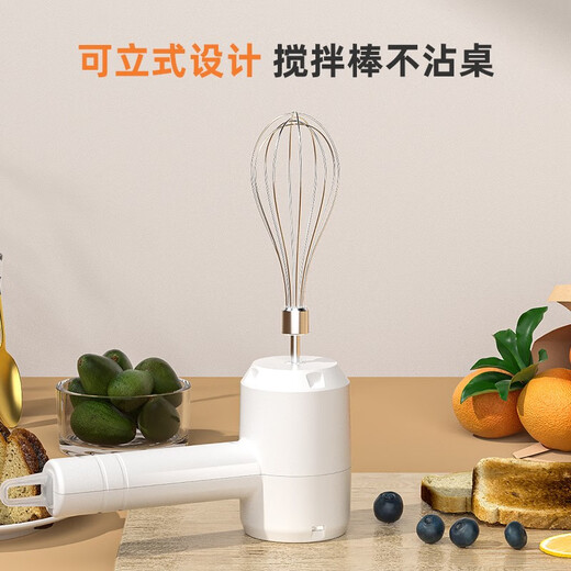 MRF egg beater electric household small egg whipping cream whipper cake machine semi-automatic baking tool stirring sky blue egg white stick + charging cable