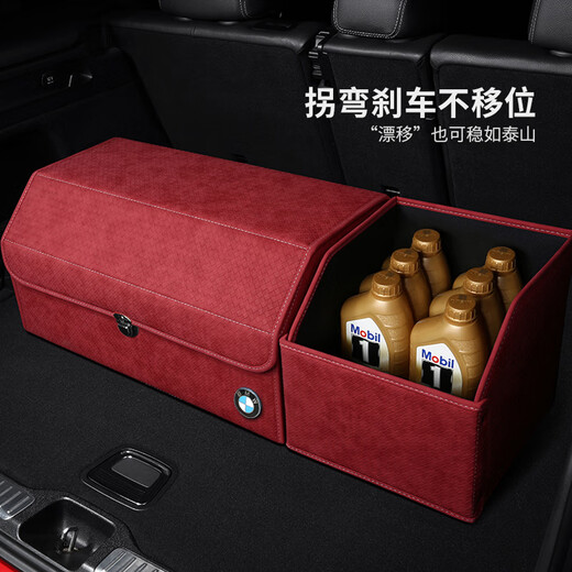 Likani BMW trunk storage box 3 series 5 series 7 series 6gtX1X2X3X4X5 trunk storage box car modification supplies stable gray large + small box