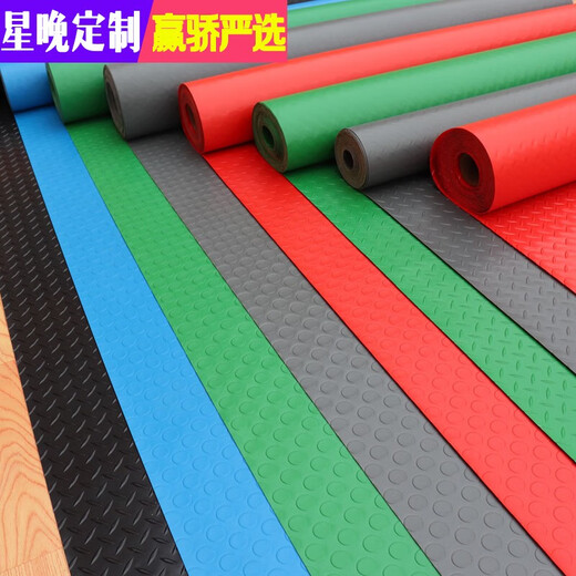 Star Night PVC anti-slip door mat plastic mat bathroom kitchen waterproof foot mat factory workshop warehouse wear-resistant floor mat red square custom