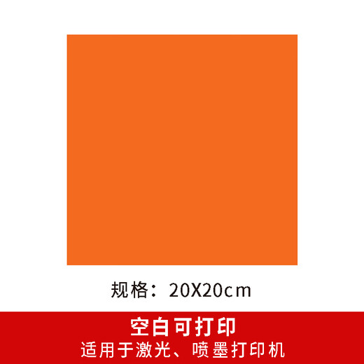 Jinzhiling 2024 papier d'impression d'étiquettes de déchets dangereux autocollant de non-séchage de déchets dangereux autocollant d'avertissement de signe de déchets dangereux nouveau rouleau Detong DP12370 spécial 10*10 cm rouleau de 100 feuilles