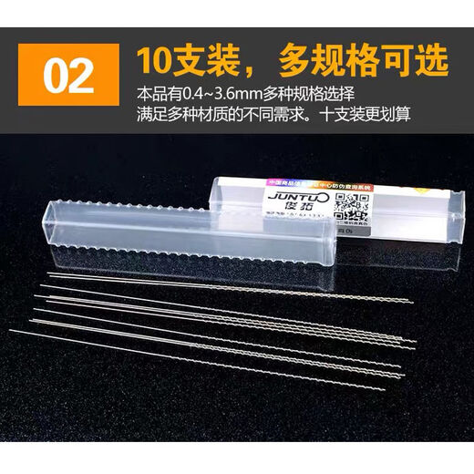 100mm long straight handle twist drill punching machine electric drill small drill bit 0.5 0.6 0.8 1 1.2 1.5 2.0mm extended 0.8*100mm ten pieces
