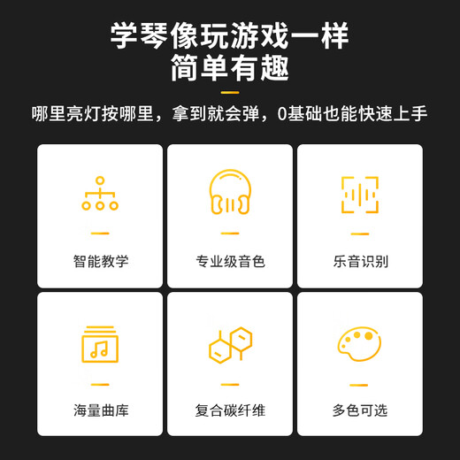 Music Code Populele2 Smart Ukulele Adult Children's Small Guitar Beginner Carbon Fiber M1 White