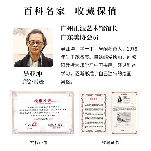 Bogu Painting Garden hand-painted new Chinese-style entrance decorative painting landscape painting restaurant hanging painting corridor aisle mural Chinese painting tea room ink painting elegant walnut Luban ruler lucky number length 102cm * height 68cm