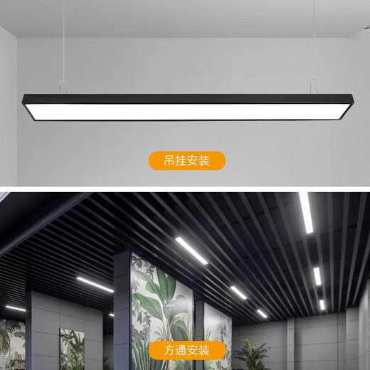 Fanyao LED square light, long pendant light, fluorescent lamp office ceiling installation, special for supermarket office building, engineering light, black shell-white light