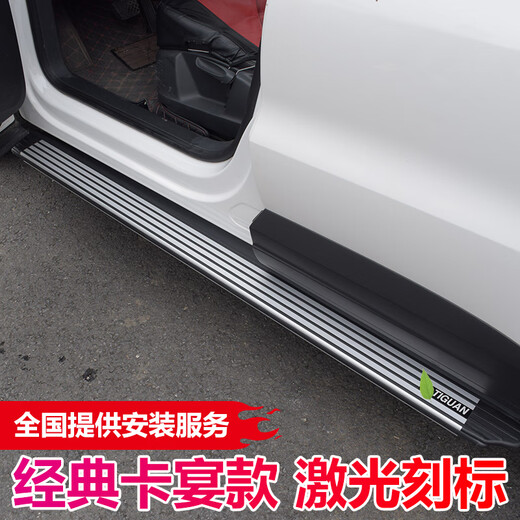 10-24 Volkswagen Tiguan pedals Tiguan L pedals Tiguan L original pedals Tanyue Tuyue original pedals Tiguan Black King Kong model (thickened) without lights