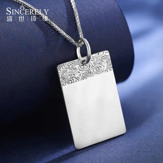 SHENGSHIQIYUAN platinum necklace men's pt950 platinum necklace pendant platinum pendant men's ancient Wushi brand pendant platinum Wushi brand pendant 25.11 grams