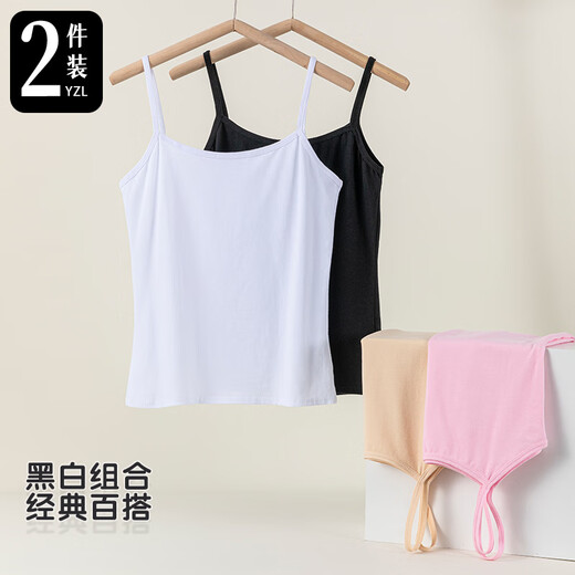Yu Zhaolin 2 pieces of small camisole women's inner wear solid color cotton thin bottoming beautiful back underwear outer wear top autumn and winter large size
