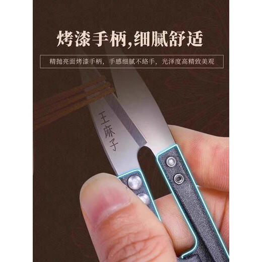 Kleine Schere zum Fadenschneiden zu Hause, spezielle U-förmige Schere für Schneider, große Feder-Garnschneideschere 1102 1 Packung, kleine Gewinne, aber schneller Umsatz, zufällige Farben