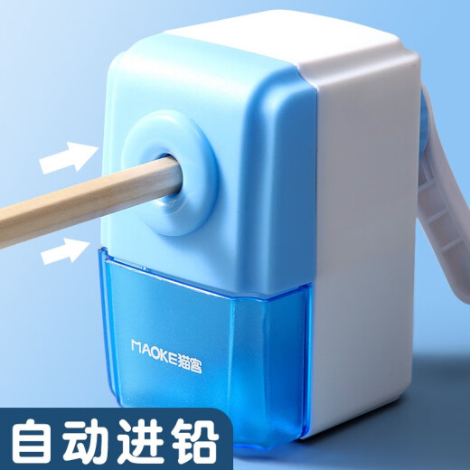 Elementary school students stationery pencil sharpener children's pencil sharpener with automatic lead feeding hand-cranked multi-functional art pencil sharpener pencil sharpener pencil sharpener pencil sharpener learning stationery supplies blue [2 pack]