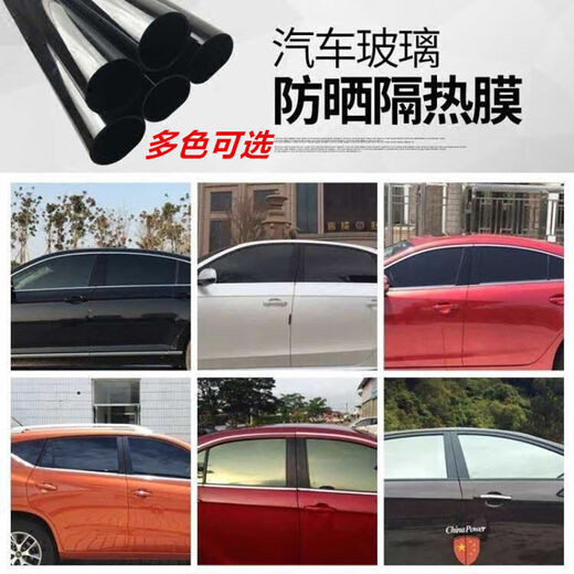 FANCYCHIC car window film self-adhesive car film car glass film car insulation film solar film full car film explosion-proof film sunscreen film high thermal insulation privacy electroplated ceramic high thermal insulation ancient green 50cm wide * 4 meters long (4 side windows) universal tools
