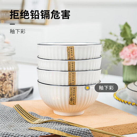 Haoya Jingdezhen tableware ceramic rice bowl soup bowl large bowl simple underglaze color ink elegant noodle bowl 6 inches 2 pack