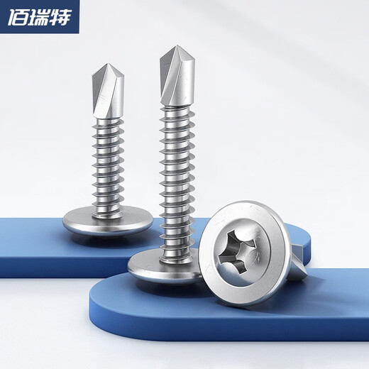 304 stainless steel large flat head self-drilling screws 410 round head dovetail self-drilling screws with pad ISO15483 carbon steel material M4.8*25 100 pieces