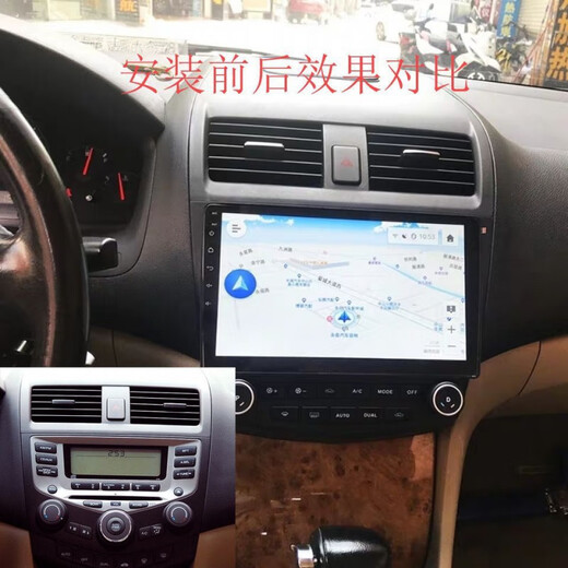 lpp适用于本田七代老雅阁中控大屏安卓智能导航一体机360度全-666 WIFI版1+16 官方标配
