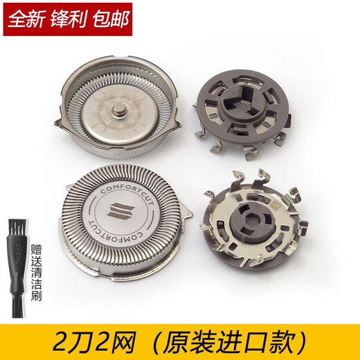 Zler is suitable for Philips shaving head PT786 PT860 PT866 PT880 PT891 blade mesh card door card door cover