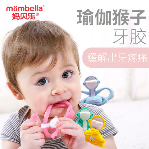 Mombella Yoga Monkey Teether Baby Teething Relief Teething Teether Toy Boilable Silicon Pink Yoga Monkey 1 Pack + Anti-chain + Storage Box