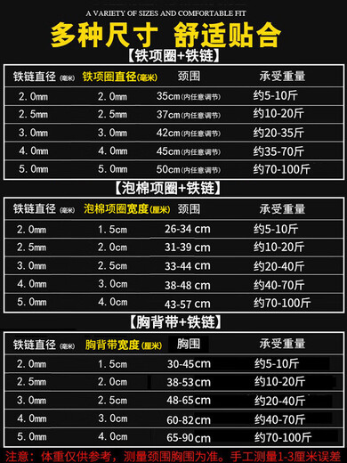 Rabbit Dog Leash Chain Teddy Golden Retriever Dog Walking Rope Dog Chain Small Medium Large Dog Collar Pet 1.7m Iron Chain + Iron Collar Diameter 2.0mm Approximately 5-10 Jin Jin equals 0.5 kg Use