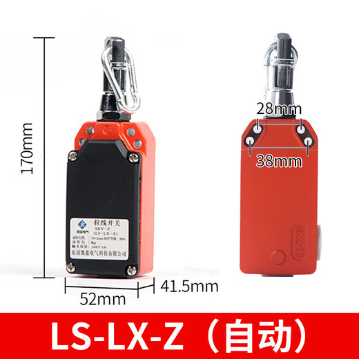 Kailan Intelligent Manufacturing Safety Emergency Pull Switch LS-LX-S One-way Pull Rope Switch LS-LX-Z Stroke Limit Sensor