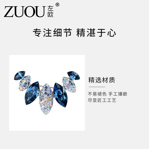 Zuoou anti-exposure buckle brooch, high-end women's anti-exposure chest artifact design, niche exquisite corsage pin buckle accessories, elegant purple
