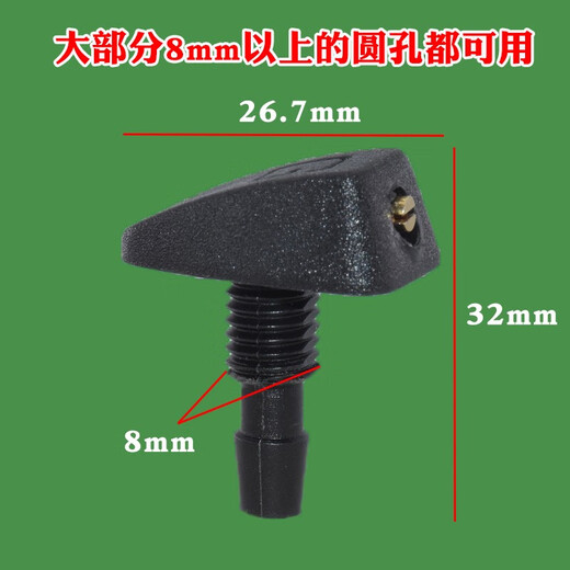 Adecuado para Southeast DX3DX7V3 Lingyue V5 Lingzhi V6 Lingshi Lingshuai Delica Boquilla de pulverización de limpiaparabrisas 2 Boquillas de agua (regalo 1 destornillador + 2 Boquillas de agua) LX38888