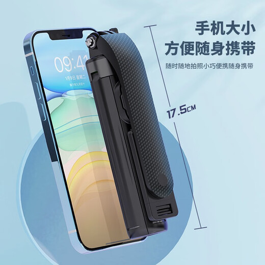 品士【升级四脚】自拍杆三脚架手机支架防抖稳拍手持演唱会神器多功能户外直播短视频适用苹果安卓通用 四脚加固【铝合金+1米+美颜灯】蓝牙遥控横竖拍