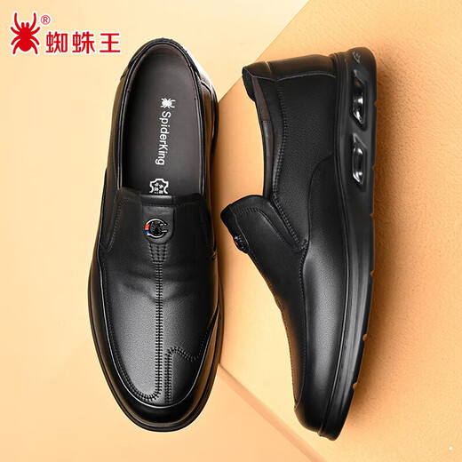 SPIDER KING Shoes Men's First Layer Cowhide Men's Shoes Fashion Versatile Business Casual Shoes Comfortable Slip-on Leather Shoes Men 360406A Black 41