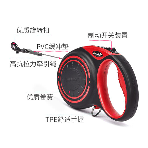 DOGNESS dog leash dog leash small and medium-sized dogs automatic retractable explosion-proof dog leash Teddy Border Collie 5 meters