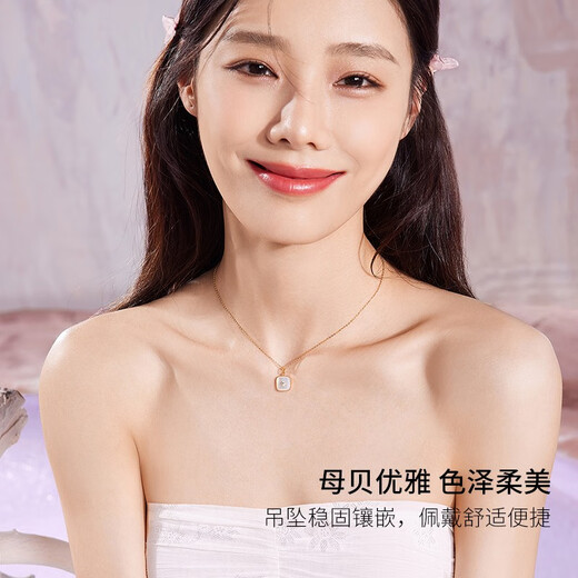 Saturday Fortune (ZLF) 18K gold diamond pendant female sugar cube mother-of-pearl brilliant pendant necklace miss series T pendant + 18k gold O-shaped chain (approx. 41cm + 5cm)