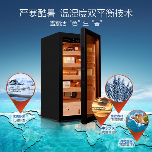 Meijing (raching) MA50 constant temperature and humidity cigar cabinet humidifier compressor precise temperature control and humidity control cigar humidor humidor household starry black (Spanish cedar wood shelf)