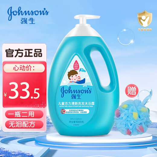 Johnson & Johnson Children's Vitality Fresh Shampoo and Shower Gel 2-in-1 Infant and Toddler Shampoo and Shower 2-in-1 Baby Shampoo and Body Wash Children's Shampoo and Shower Gel 1000g