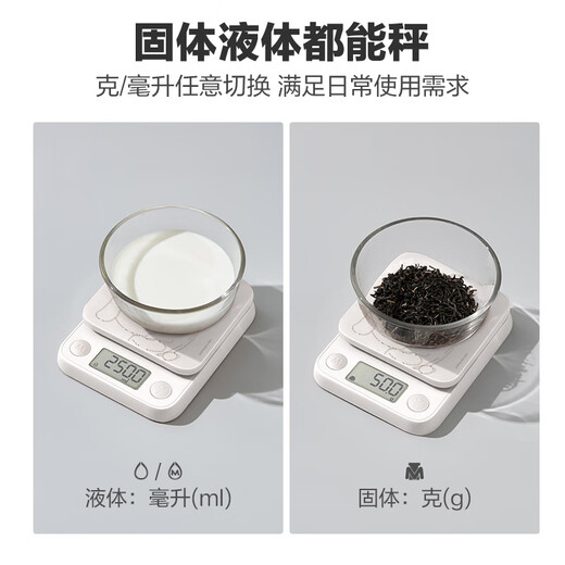 Xiangshan electronic scale kitchen scale JOY co-branded model - toffee baking scale coffee scale 0.1g high-precision battery model