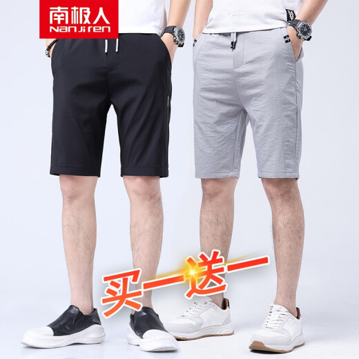 [Two Packs] Antarctic Casual Shorts Men's Summer Thin Breathable Quick-Drying Ice Silk Pants Men's Quarter Pants Casual Men's Straight Pants Breeches Medium Pants Beach Pants 312 Black + 319 Gray 31