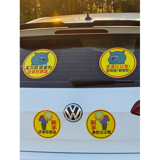 Chuangjingyixuan Internship Car Sticker Magnetic Sticker Bow Magnetic Sticker Internship Sticker Female Car Driver Novice on the Road Let Me Tip the Car Jiao Tailang-Change Lane Let Me/18cm Magnetic c