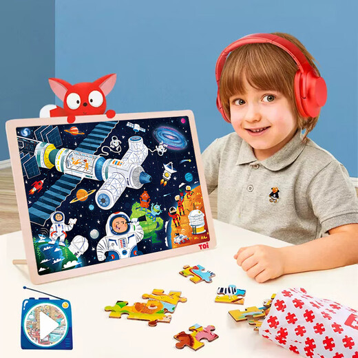 TOI Kindergeschichten-Puzzlespielzeug, frühe Bildung, Holzpuzzle, Brett, Jungen und Mädchen, Geschenke, 48 Teile, Weltraumforschung
