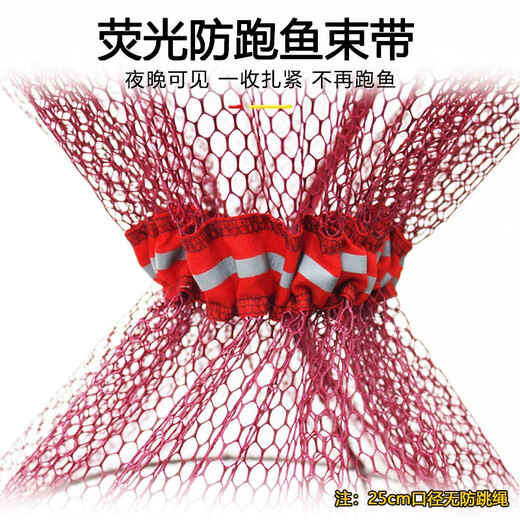 AUBELO fish protection net anti-hanging quick-drying stainless steel double circle fishing net pocket fish basket fish protection bag fish library wild fishing protective fish net stainless steel double circle 25*1.5 meters (3 gifts)