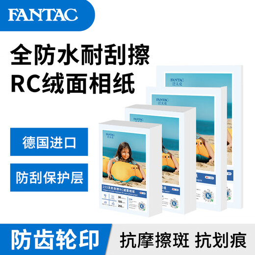 Fantac RC wasserdichtes Wildleder Anti-Kratzer-Fotopapier 5-Zoll-Fotopapier 255 g Farbdrucken Druckfotopapier 100 Blätter 9895-702