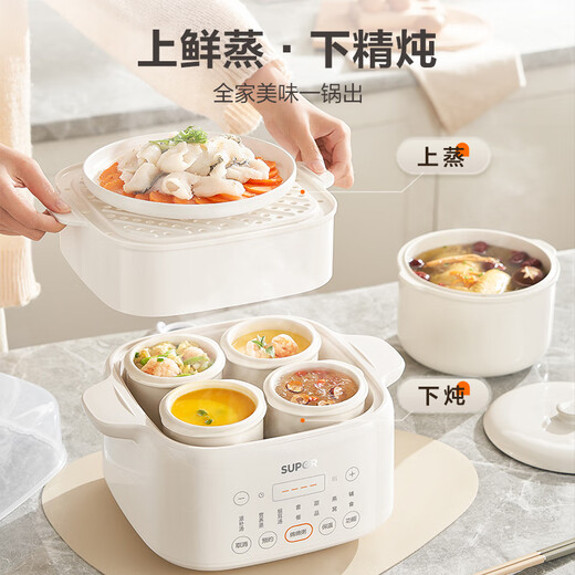 Supor electric stew pot, bird's nest stew pot, water-proof stew pot for 3-4 people, stew fish maw soup pot, ceramic multi-gallbladder, stew and steam all-in-one multifunctional baby food pot, porridge artifact 4.5L, hot-selling, 5 guts in one pot