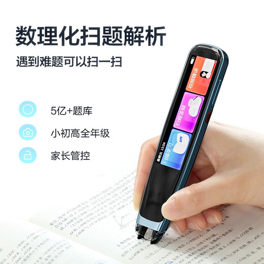 小天才全科小天才Q7点读笔扫描笔翻译投屏学习机通用智能英语点读笔小学生初高中 便携单词典同步课 小天才Q7【中国红64G】全科视频/投屏/搜题 标配点读笔 小天才古诗词