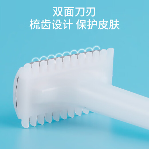 Angelica Medical Skin Preparation Knife Disposable Maternal Private Hair Removal Device Men's and Women's Beauty Salon Hospital Surgery Shaving Shaving Knife