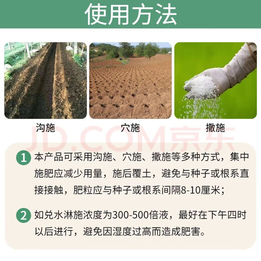 Yara Norwegian compound fertilizer imported Yara Miao Le flower fertilizer vegetable fertilizer fruit tree fertilizer multi-meat fertilizer general fertilizer nitrogen phosphorus potassium urea Norway 100Jin Jin equal to 0.5 kg whole package (photographed in Guangdong Province)
