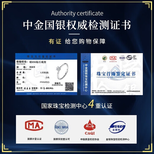 LAOLATU diamond platinum ring for women PT950 platinum couple ring light luxury niche Chinese Valentine's Day gift for girlfriend and wife PT950 platinum diamond ring (24 points natural diamond)