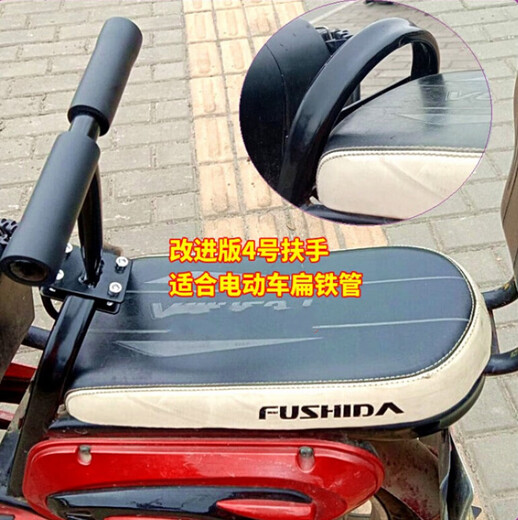 A款 儿童扶手后座椅 电瓶自行车座椅 小孩安全坐椅围栏护栏 升级款A702（适合单根高竖杆上装）