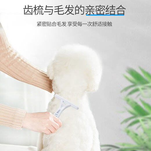 Hanhan Paradise Stainless Steel Nail Rake Comb Knot Opening Comb Cat and Dog Comb Double Row Needle Comb Medium and Large Dog Long Hair Dog Brush Cat Hair Removal Comb