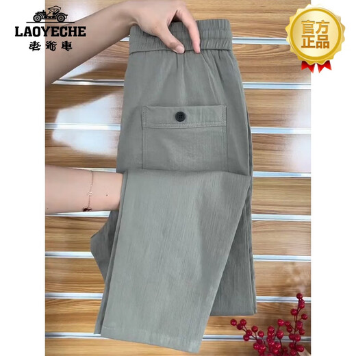 老爷车（LAOYECHE）高端品牌休闲裤男士棉麻裤子新款松紧腰透气小直角潮流百搭哈伦裤 白色 28(80-95斤)